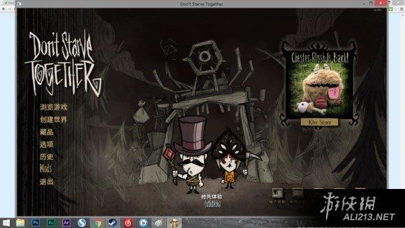 steam饥荒怎么设置中文（饥荒Steam单机与联机版汉化教程 ）--第10张