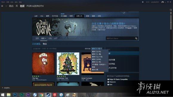 steam饥荒怎么设置中文（饥荒Steam单机与联机版汉化教程 ）--第11张