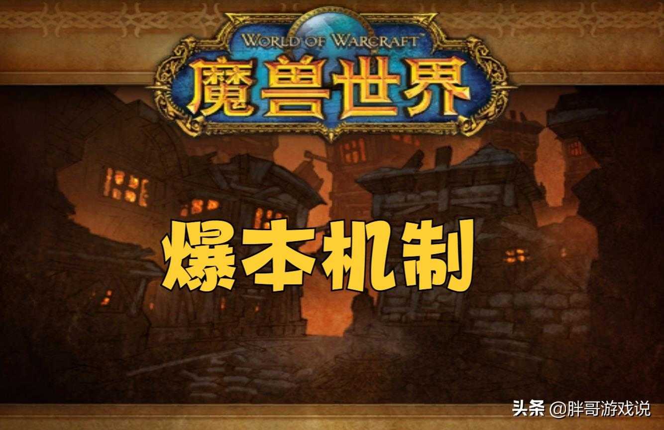 魔兽世界刷坐骑攻略技巧（TBC无限刷DK马新方法）--第5张