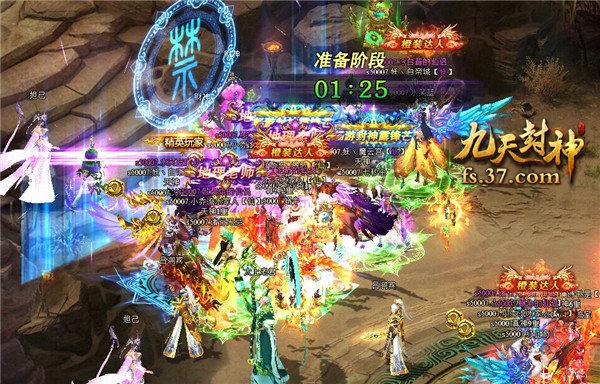 九天封神平民攻略（《九天封神》装备玩法）  第5张