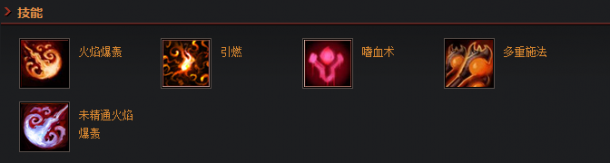 dota2食人魔魔法师出装2022（dota2英雄蓝胖入门攻略）--第5张