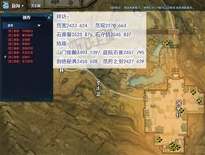 天涯明月刀徐海文士创作任务怎么过（徐海文士创作最全图文解析）--第7张