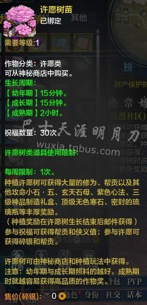 天涯明月刀一飞冲天礼包怎么领（天刀回流礼玩家领取攻略）--第2张