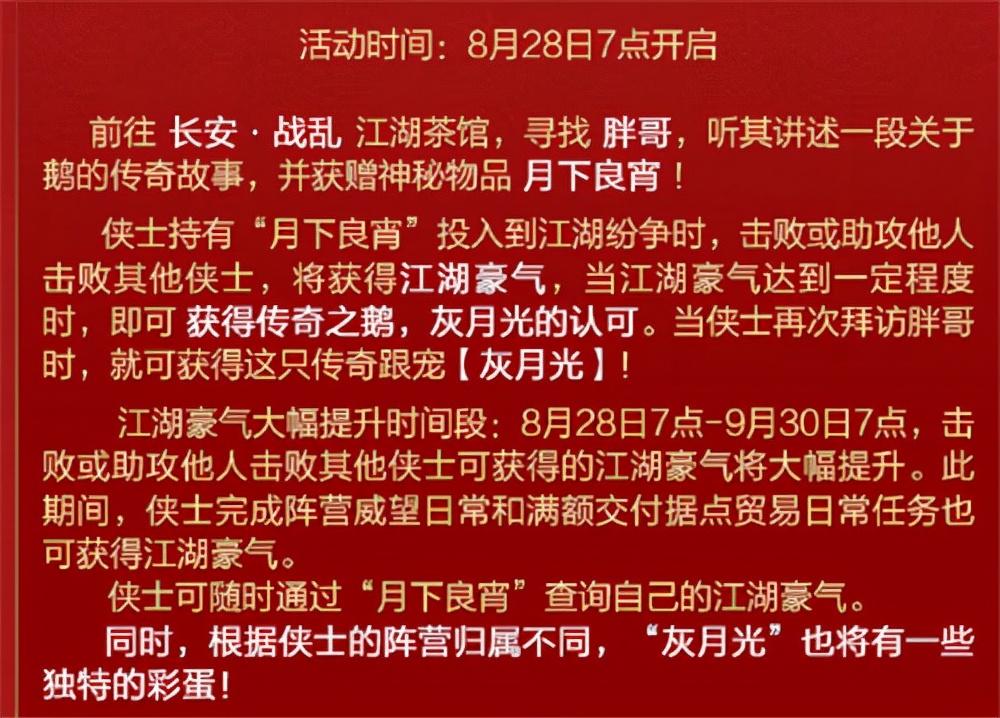 天涯无归的前置怎么快速修成（剑网3天涯无归前置修炼方法解析）--第2张