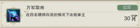 「方天水镜」奇遇前置有什么要求（剑网3「方天水镜」前置条件汇总）--第29张