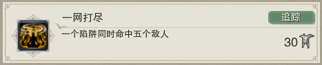 「方天水镜」奇遇前置有什么要求（剑网3「方天水镜」前置条件汇总）--第30张