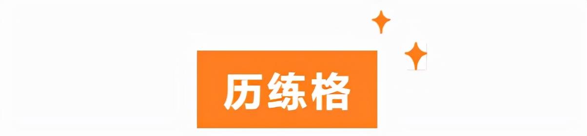 天谕手游龙渊历练怎么做（龙渊历练2022过关攻略大全）--第9张