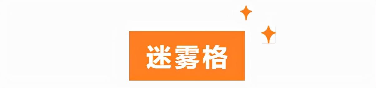 天谕手游龙渊历练怎么做（龙渊历练2022过关攻略大全）--第11张