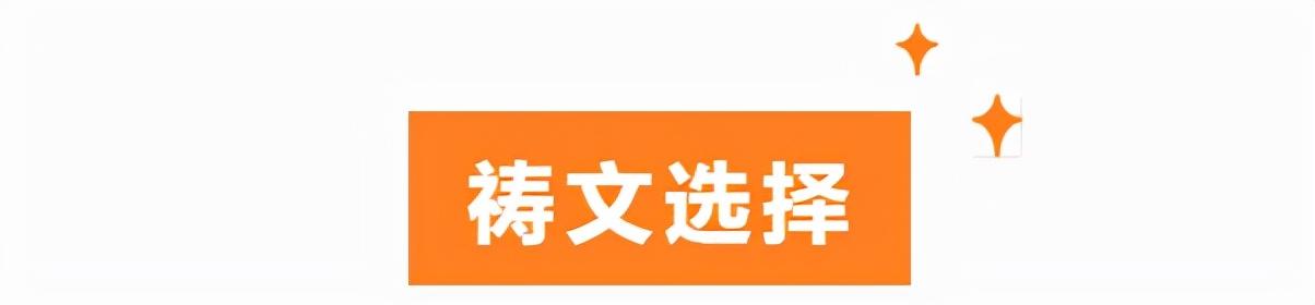 天谕手游龙渊历练怎么做（龙渊历练2022过关攻略大全）--第25张