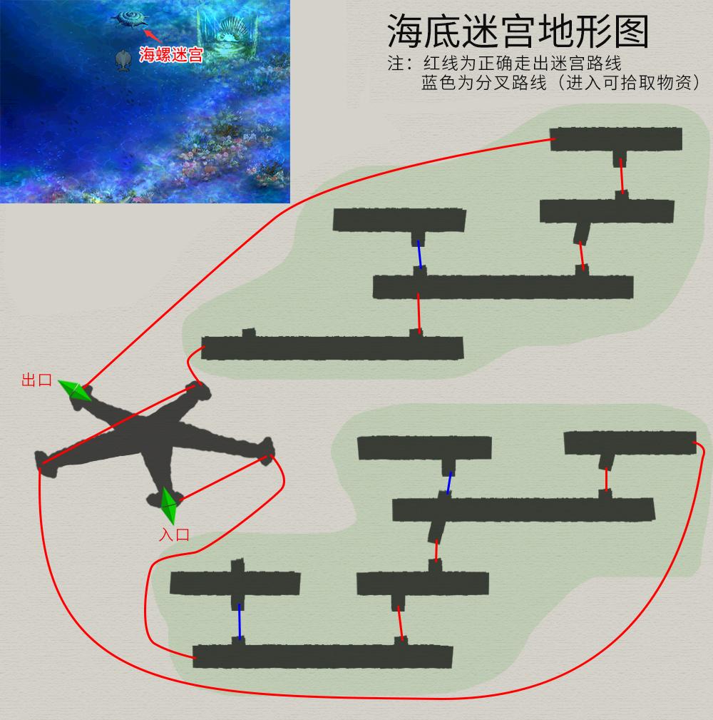 《天之痕》DOMO支线任务怎么过（轩辕剑3《天之痕》支线任务图文攻略）--第5张