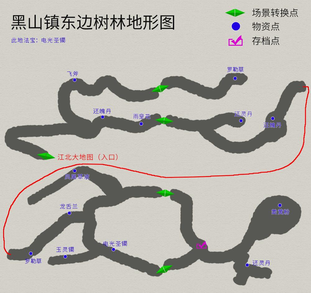 轩辕剑3《天之痕》最全图文攻略（全物资全任务流程详解）--第5张