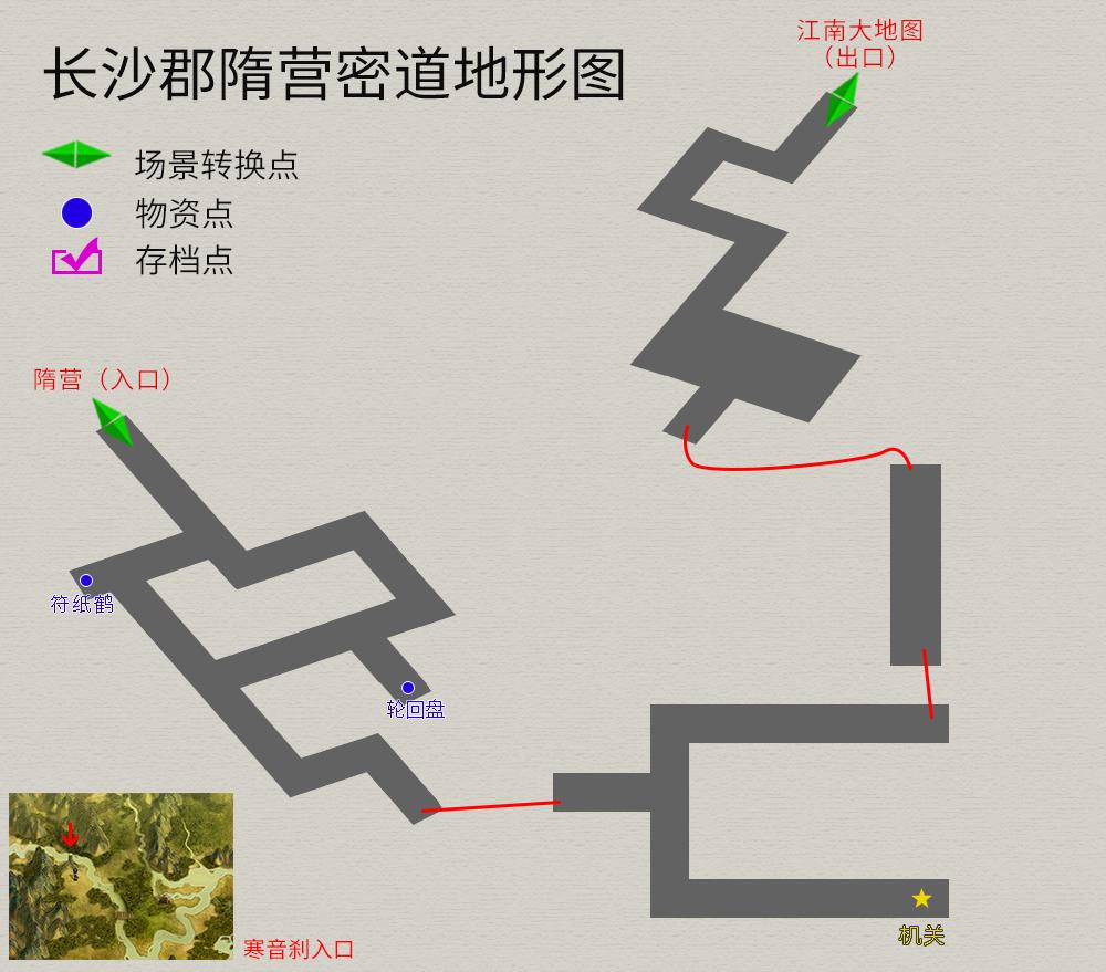 轩辕剑3《天之痕》最全图文攻略（全物资全任务流程详解）--第26张