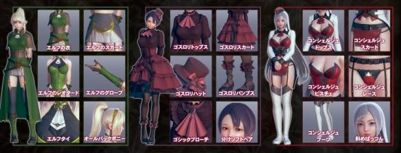 甜心选择2角色介绍（《Honey Select 2》服饰发型选择推荐）--第4张