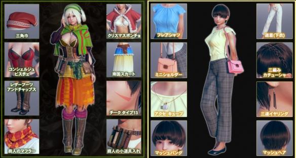 甜心选择2角色介绍（《Honey Select 2》服饰发型选择推荐）--第5张