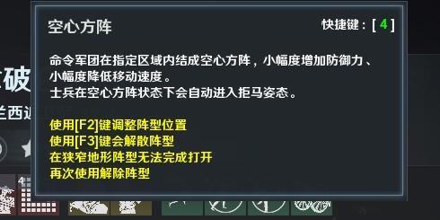 铁甲雄兵哪个武将最强（新武将拿破仑详解）--第6张