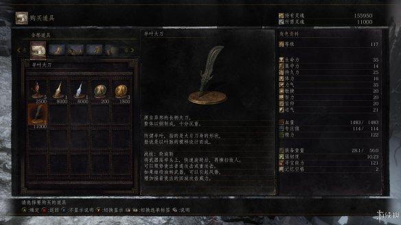 黑暗之魂3dlc2环之城boss战怎么打（全BOSS战打法图文分享）--第2张