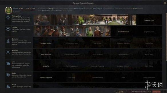 王国风云3伊比利亚的命运登陆Steam（王国风云3新dlc游戏剧情玩法介绍）--第2张