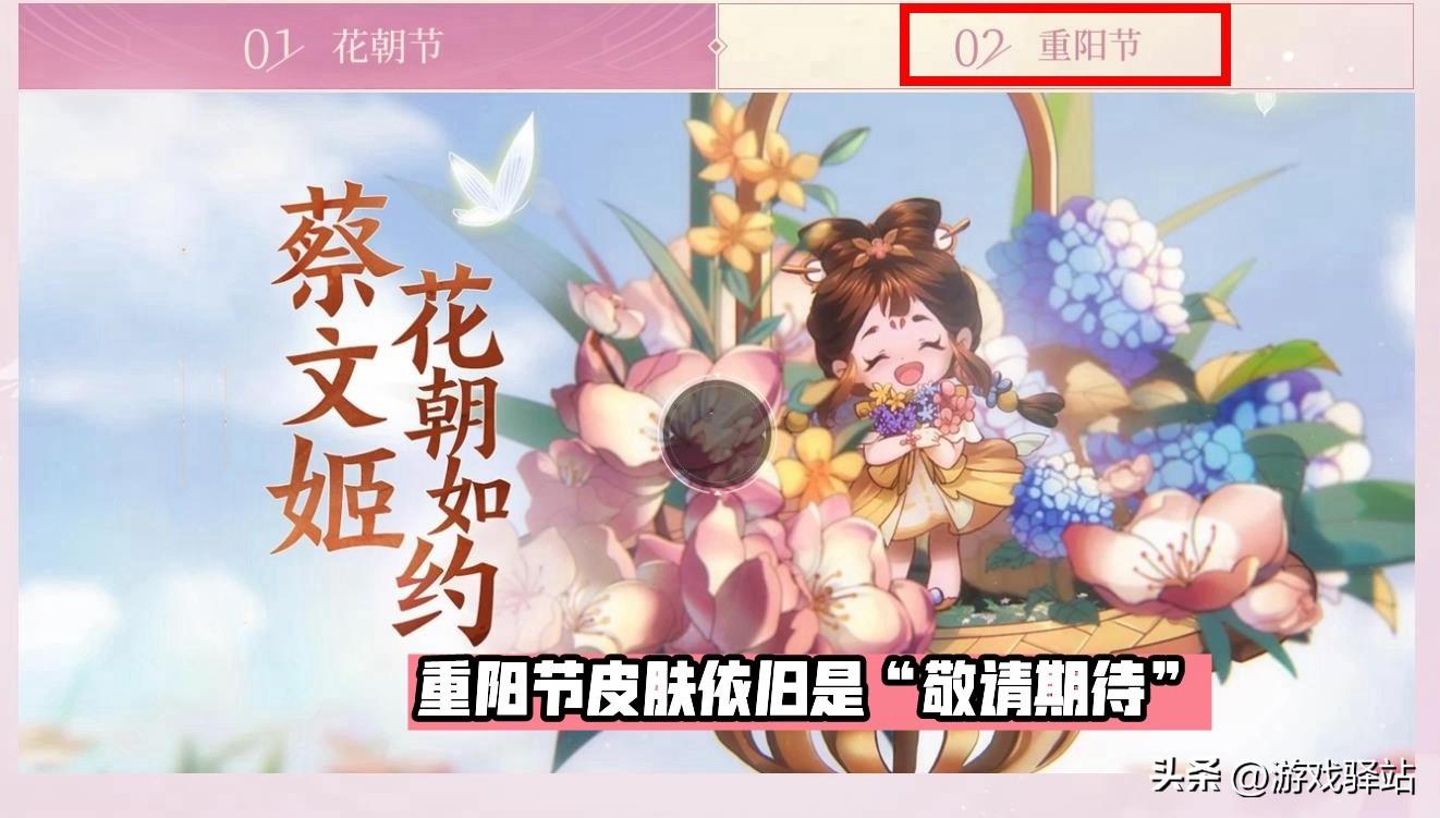 2022王者重阳节皮肤（盾山航天主题皮肤）--第1张