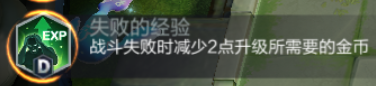 王者荣耀模拟战上分指南（王者刺客扶桑流模拟战玩法解析）--第2张