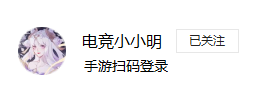 王者手游微信如何扫码登录（王者荣耀微信扫码登录方法介绍）--第1张