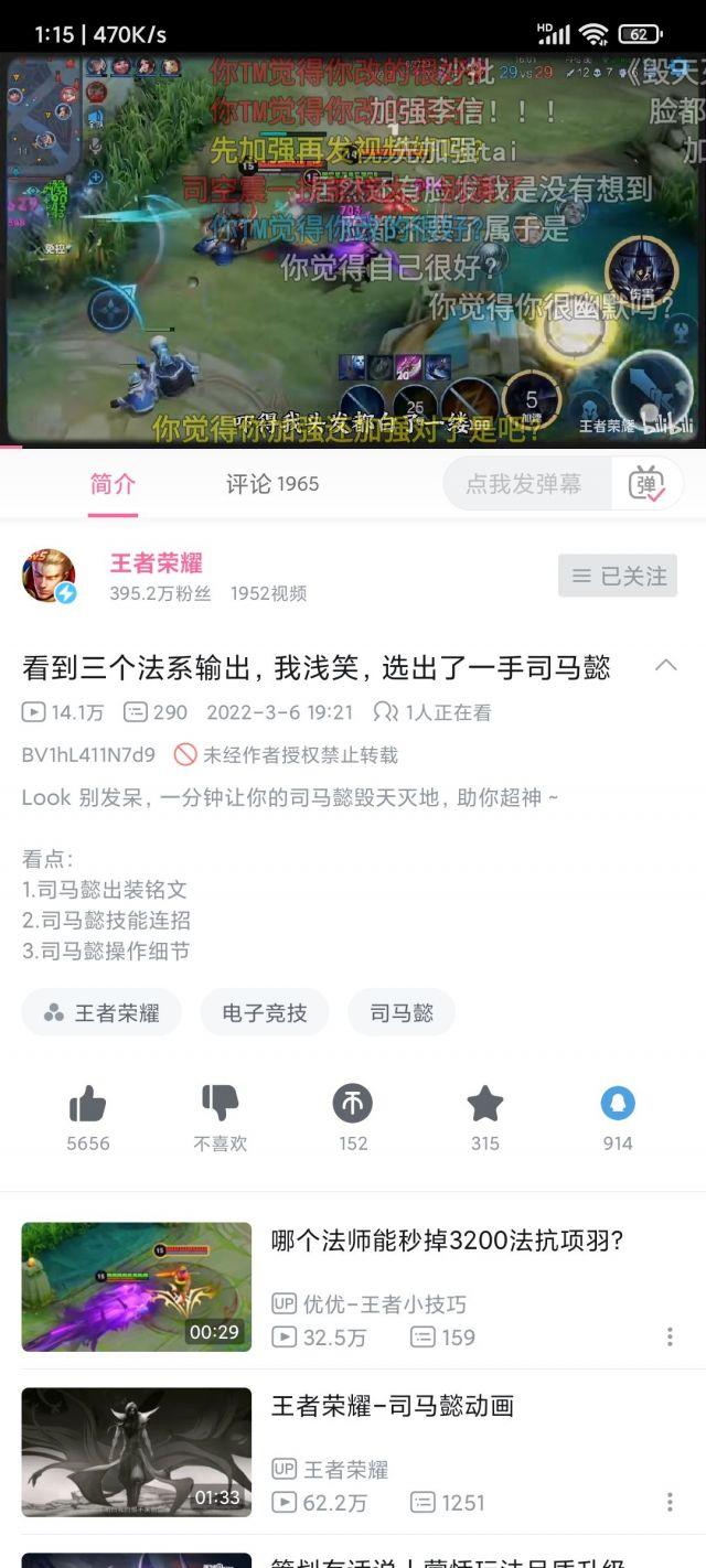 王者s26赛季司马懿怎么打（王者手游新赛季司马懿打法指南）--第1张