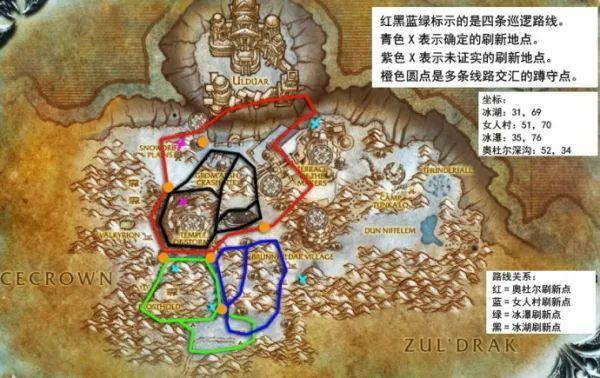 魔兽世界九大始祖龙坐骑怎么获得（始祖龙坐骑获取指南）--第7张