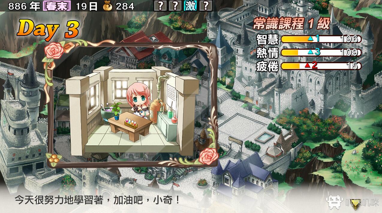 兰岛物语：少女的约定 重制版评测（游戏玩法全解析）--第13张