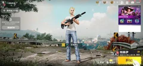 《绝地求生：未来之役》怎么下载（《PUBG：NEW STATE》手游下载安装指南）--第12张