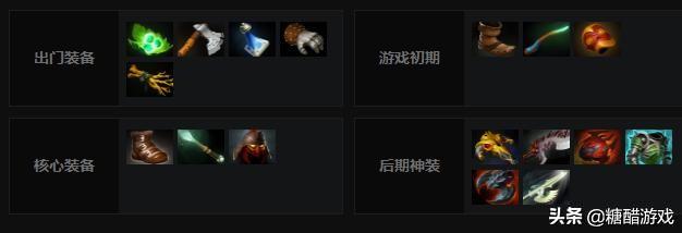 DOTA2中单英雄龙战士怎么玩（龙骑士技能出装详解）--第6张