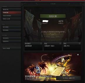 DOTA2新手怎么玩（萌新快速入门指南）--第7张