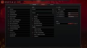 DOTA2新手怎么玩（萌新快速入门指南）--第4张