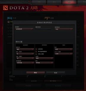 DOTA2新手怎么玩（萌新快速入门指南）--第12张