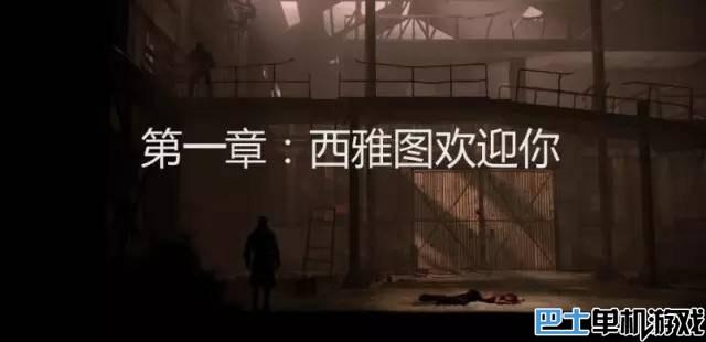 《死光：导演剪辑版》剧情介绍（打僵尸游戏新玩法）--第2张