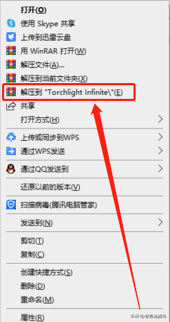 火炬之光无限PC端怎么下（游戏电脑版下载教程）--第7张