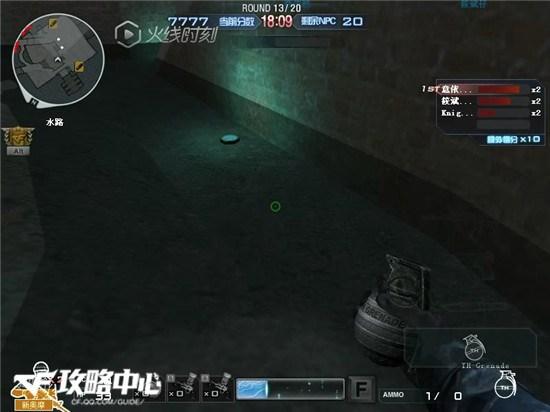 cf手游水之城地图怎么过（穿越火线水之城通关攻略）--第6张
