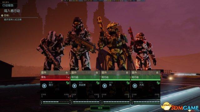 幽浮2天选者之战普通职业技能详解（游戏XCOM2加点攻略）--第1张