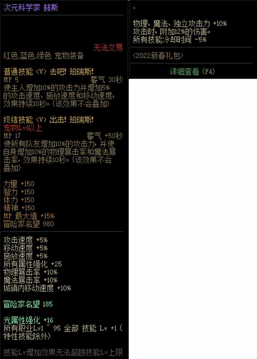 2022dnf新版暗帝技能如何加点（暗帝技能加点技巧指南）--第18张