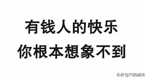 《超级房车赛：起点2》游戏多少钱（2022史上最贵的游戏大盘点）--第19张