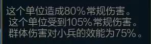 极地大乱斗新版树精怎么出装（12.7版大树出装铭文搭配指南）--第3张