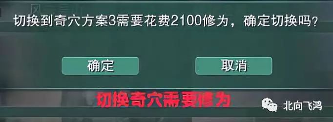 剑网3各门派在哪打坐（新玩家快速入门教程）--第2张