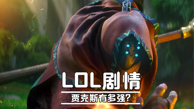 lol新版斯维因怎么出装（英雄联盟乌鸦最新天赋符文详解）--第10张