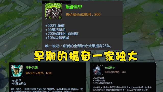 lol新版斯维因怎么出装（英雄联盟乌鸦最新天赋符文详解）--第19张