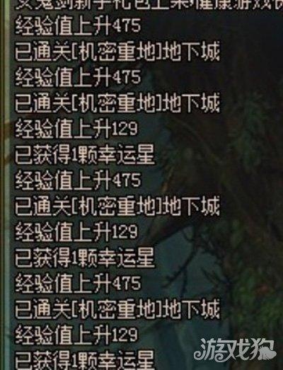 DNF怎么获得幸运星（幸运星获取途径指南）--第1张