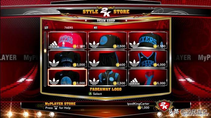 《NBA 2K》生涯模式怎么玩（NBA 2K10新手通关技巧指南）--第4张