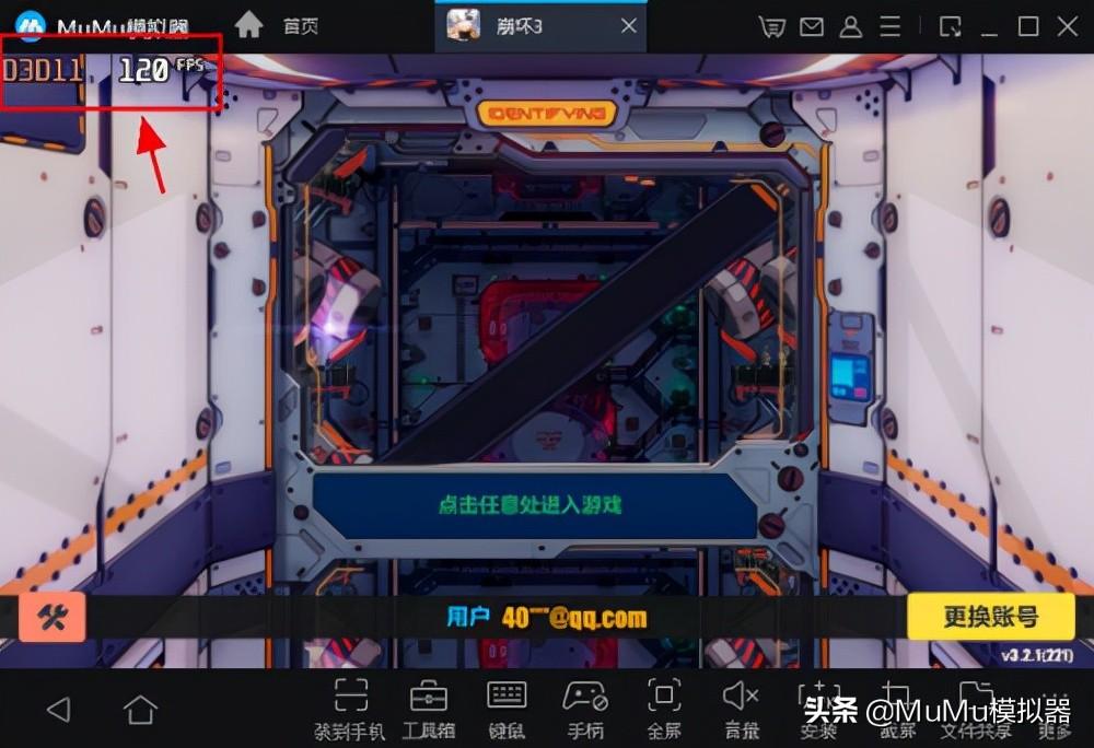 《伊苏6：纳比斯汀的方舟》PC版怎么下（电脑版游戏安装教程）--第2张