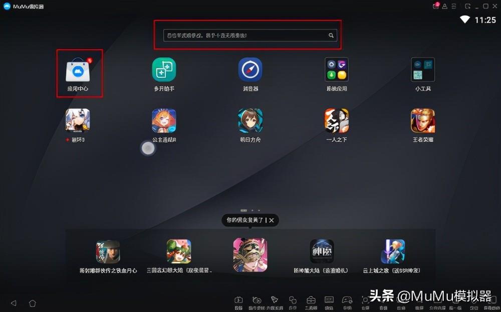 《伊苏6：纳比斯汀的方舟》PC版怎么下（电脑版游戏安装教程）--第5张