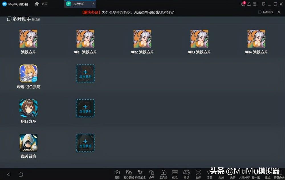 《伊苏6：纳比斯汀的方舟》PC版怎么下（电脑版游戏安装教程）--第12张