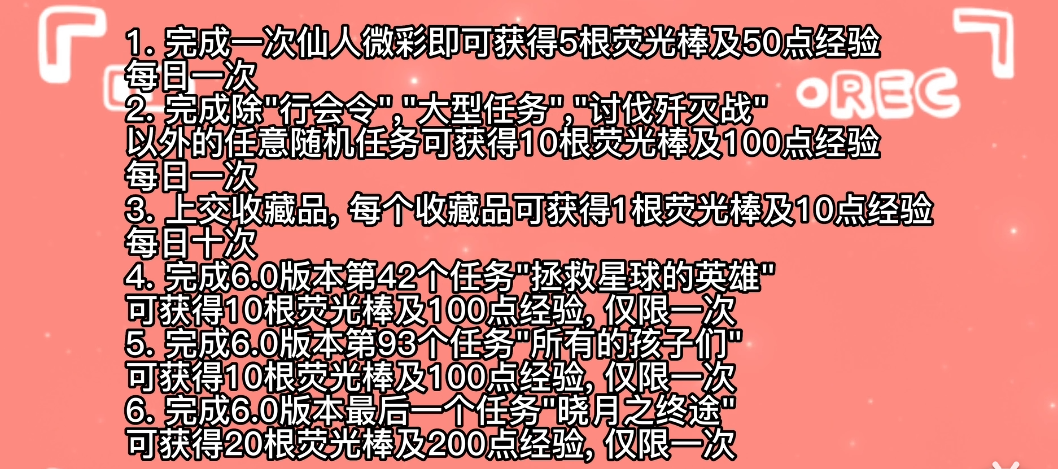 最终幻想14绝版坐骑怎么获得（女儿家活动玩法指南）--第2张