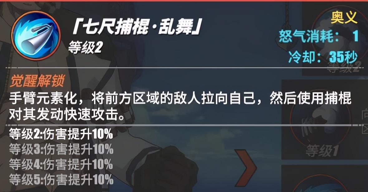 《航海王：热血航线》斯摩格怎么玩（烟鬼斯摩格技能连招攻略）--第5张