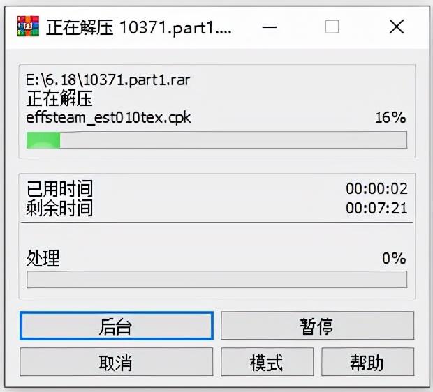 超级机器人大战30中文版安装教程（附全游戏通关攻略）--第2张